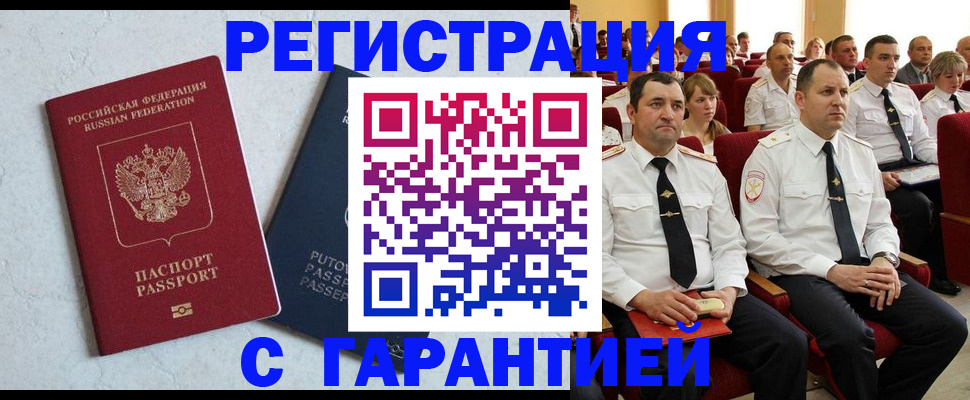 найти адрес прописки в Новоузенске