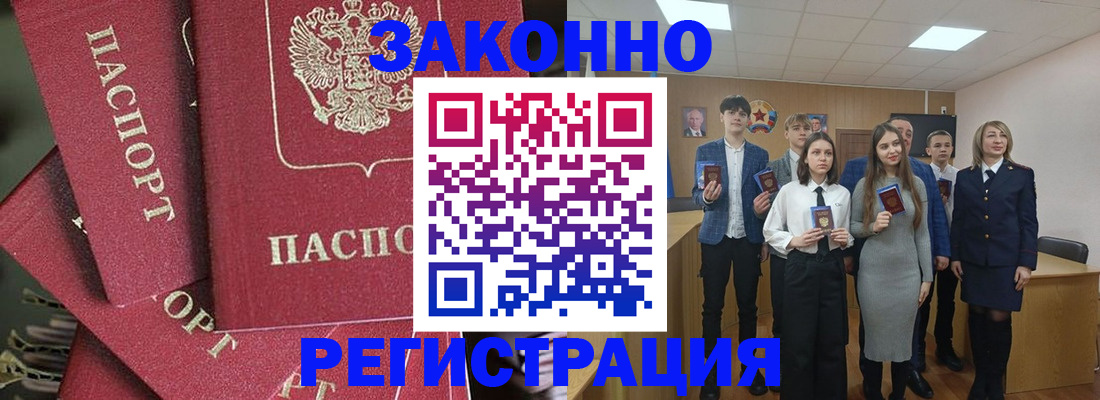 найти адрес прописки в Новоузенске