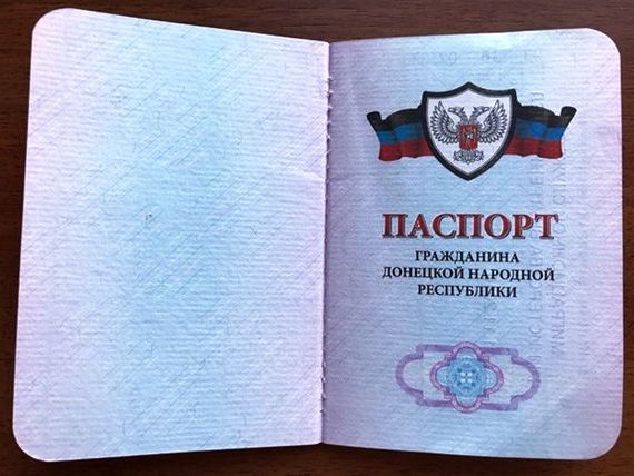 прописка в Новоузенске