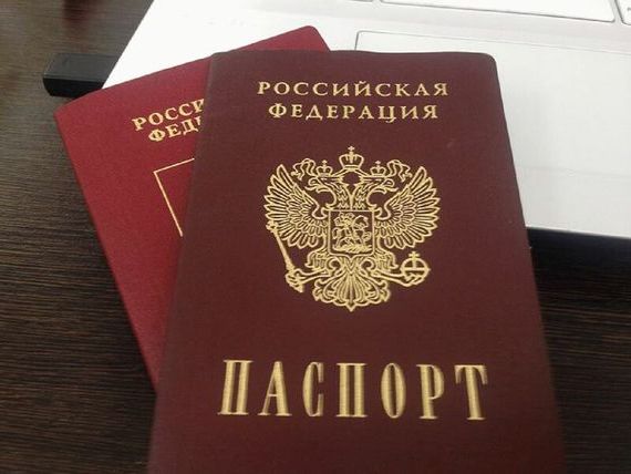 прописка в Новоузенске